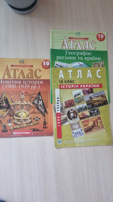 Карти Контурні Атласи