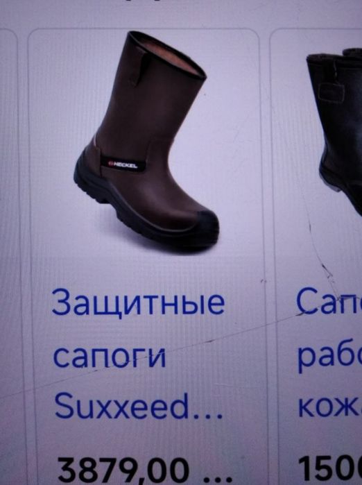 Мужские сапоги, Защитные, новые