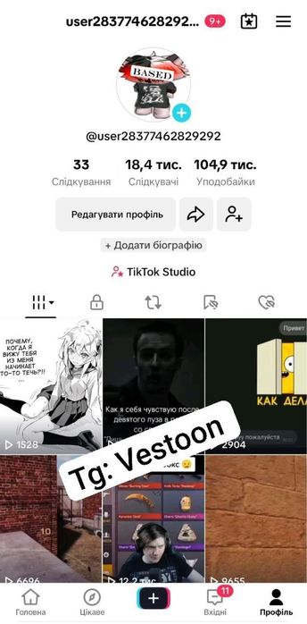 Акаунт тікток tiktok