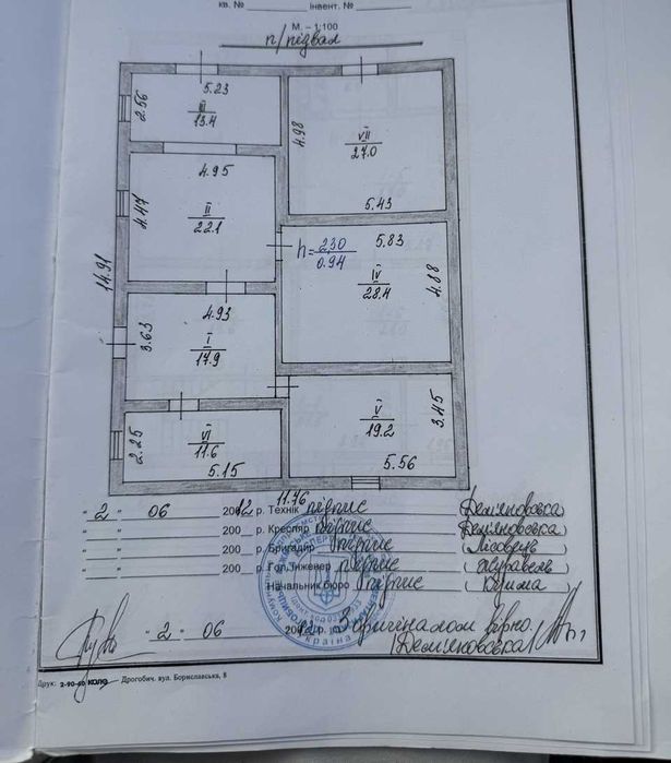 Продаж будинку с.Модричі