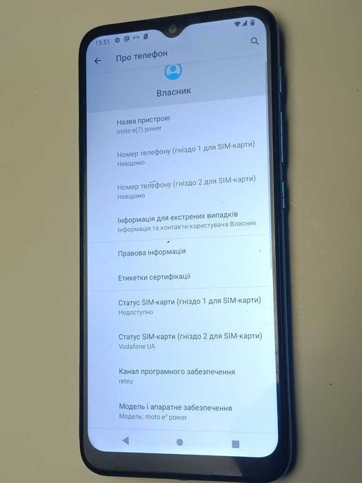 Motorola Moto E7 Power на 4/64 GB Телефон смартфон Моторола + Чехол