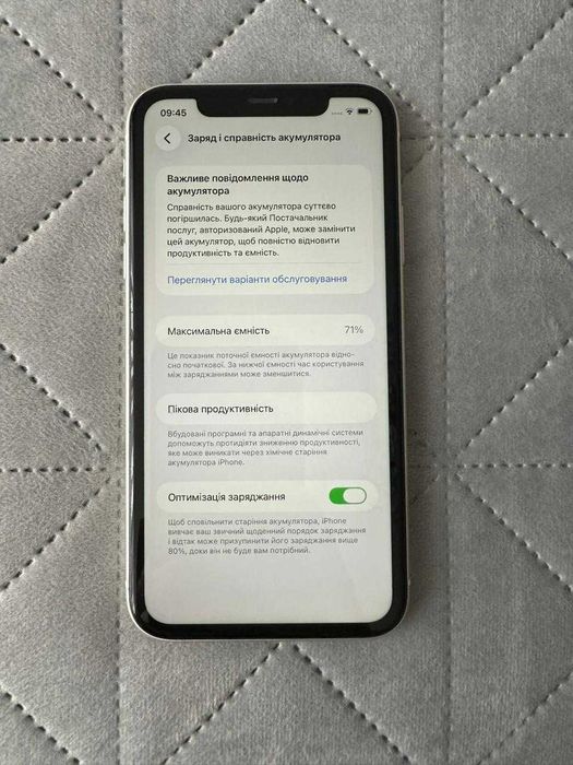 Iphone 11 128 Gb