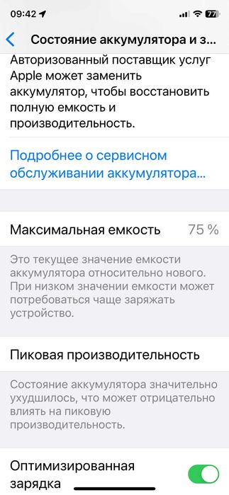 iPhone X 64Gb Space Gray