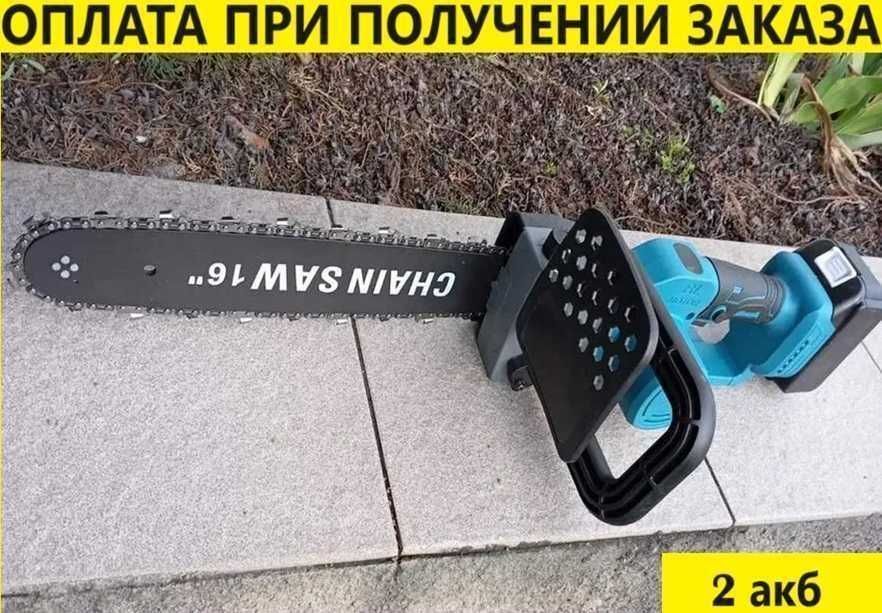 Аккумуляторная пила цепная makita 16 дюймов / 40см + 2 аккумулятора