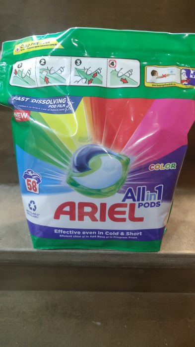 Капсули Аріель оригінал
