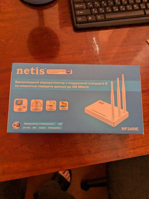 Продати роутер netis wf2409e