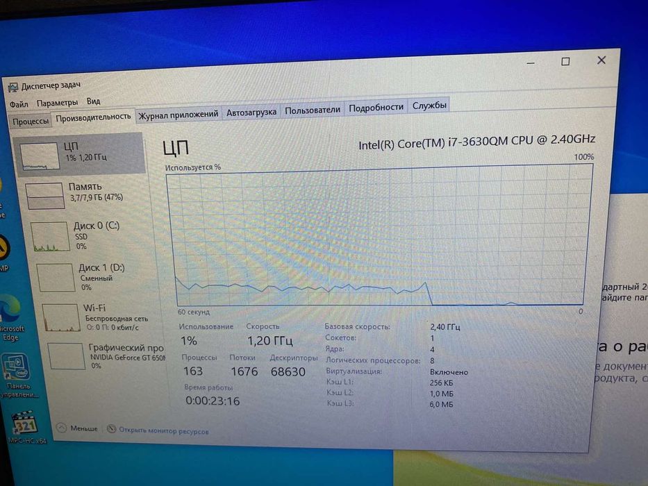 Мощный DELL 17,3" Core i7-3630qm 8×3,4GHz/SSD120GB/RAM8GB/Video2GB+2GB