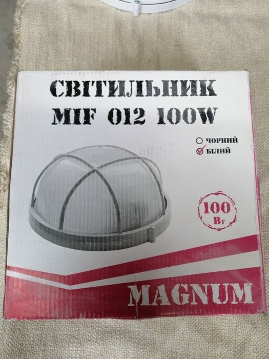 Світильник  настінний