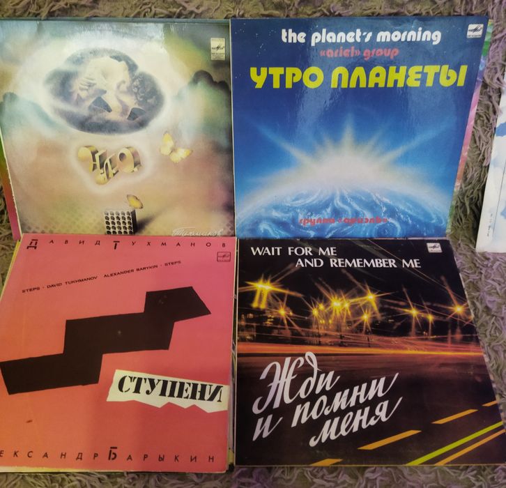 Продам виниловые пластинки.