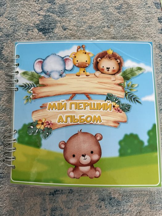 Перший дитячий альбом з наповненням різних тем