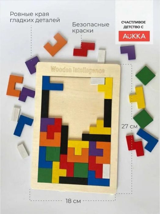 Развивающие игрушки для детей.  Подарок для детей