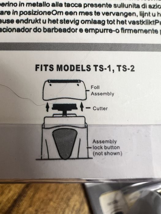 Сеточка для шейвера Andis TS-1, TS-2