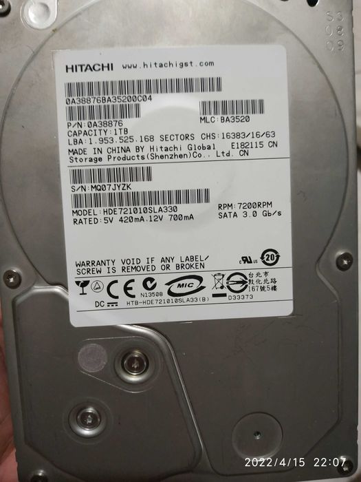 HDD Виндчестер 500гб.  1 тб.