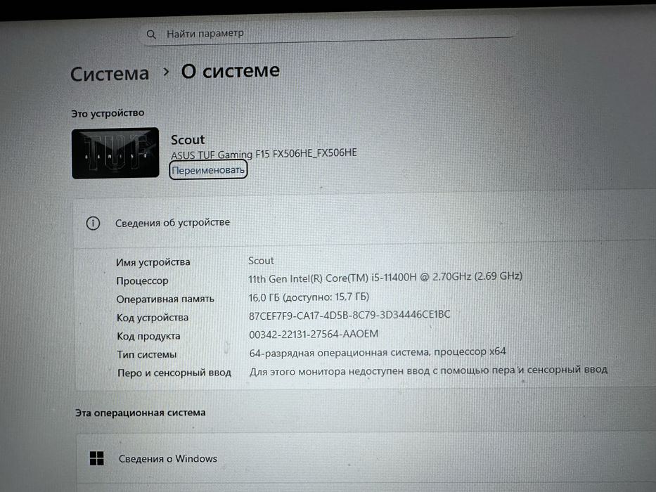 Laptop ASUS TUF Gaming F15