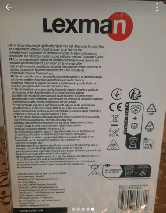 Żarówka duża 150 W  -Lexman