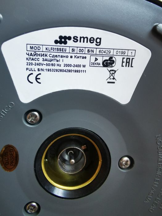 Chaleira smeg 1.7 inox espelhado