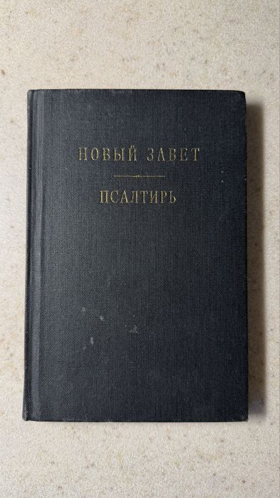 Продам книги на религиозную тему