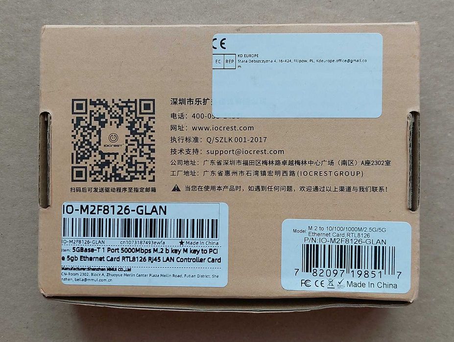 Karta sieciowa 5Gb Ethernet M.2 B+M Key RTL8126 10/100/1000M/2.5G/5Gb