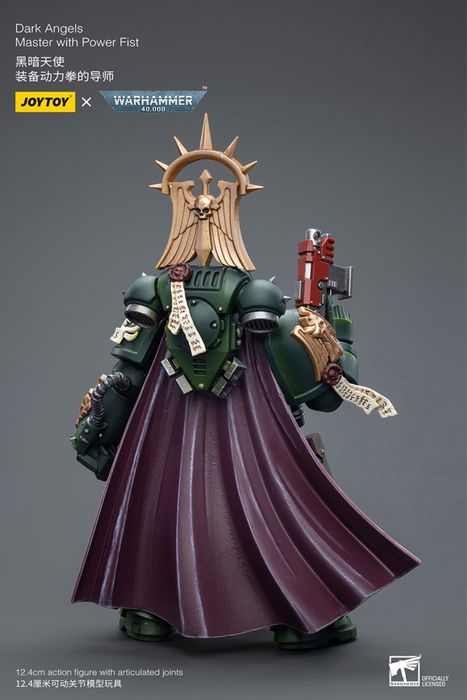 Фігурка warhammer40k JoyToy Dark Angels Master with power fist 1/18