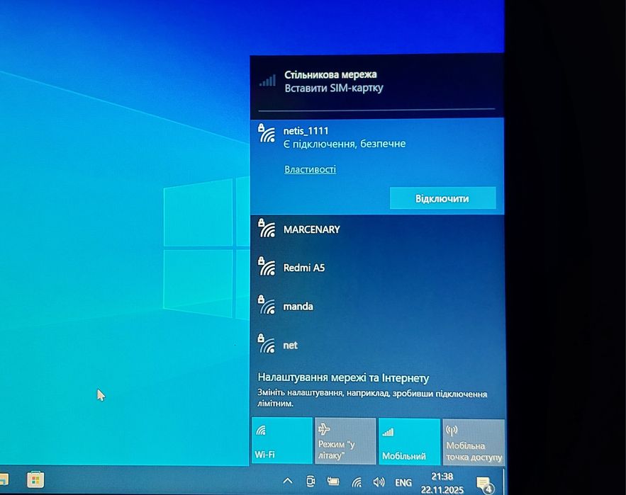 Сенсорний ноутбук Hp 14"/i5 7gen/8gb/ssd256/акб 4.5 години