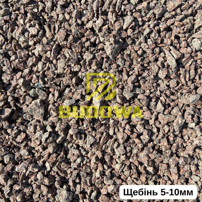 Щебінь Пісок Відсів Камінь Камень Песок Чорнозем Отсев Щебень Бетон