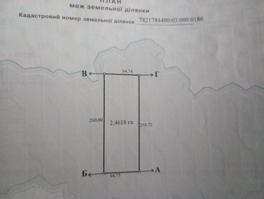 Продам пай в Чернігівській області