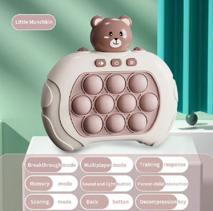 Електронний поп іт антисрес ведмедик