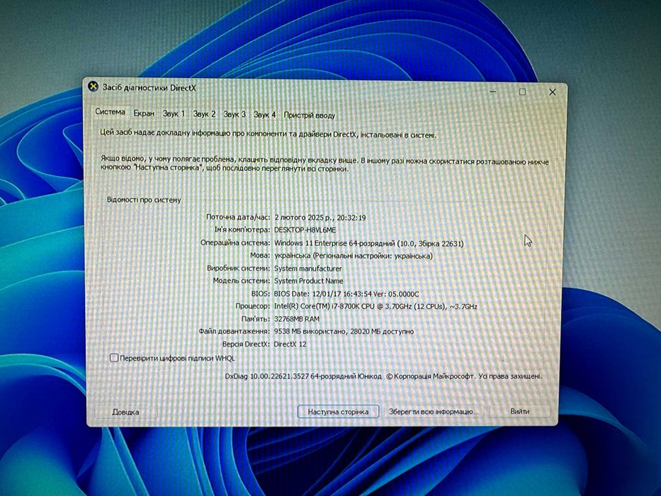 Системний блок Zalman z3 Plus i7 8700k 32gb RAM RTX 3070TI