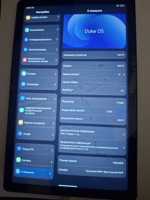 Планшет Oscal Pad 15 Dual Sim LTE 8/256GB