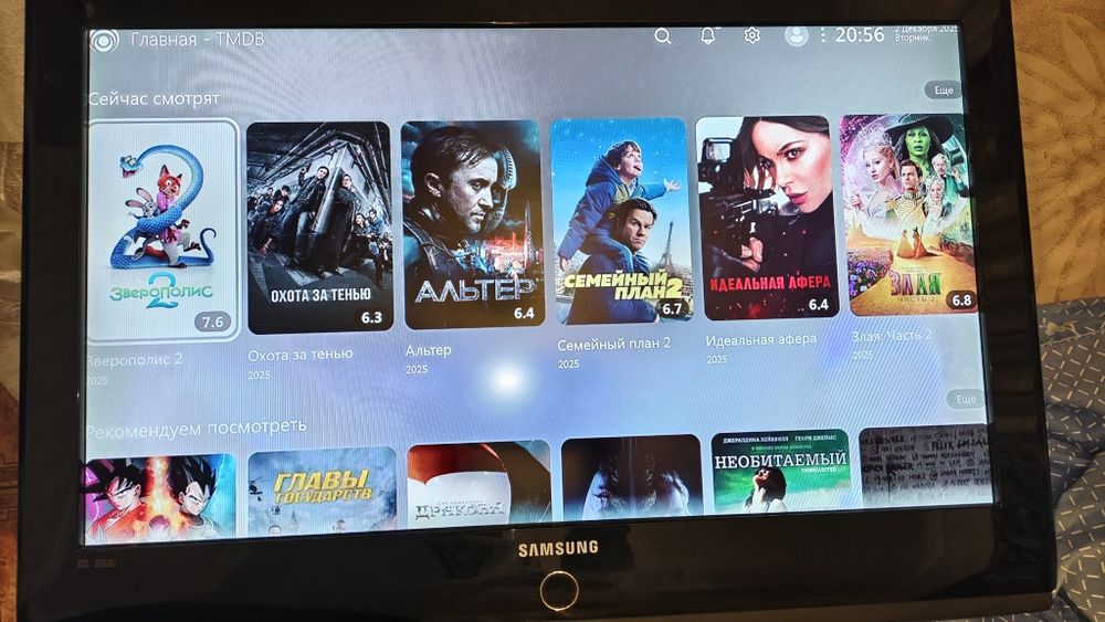 Телевизор Samsung 32 дюйма