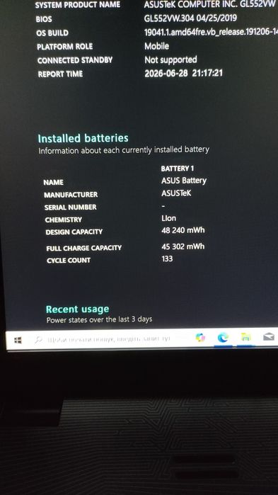 Ігровий ноутбук ASUS ROG GL552VW