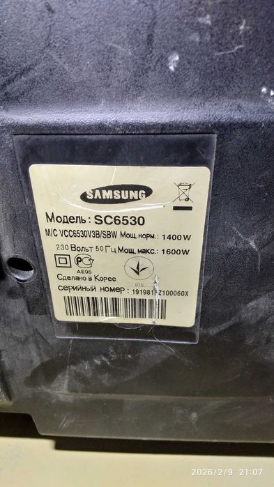 Пилосос Samsung SC6530 на запчастини