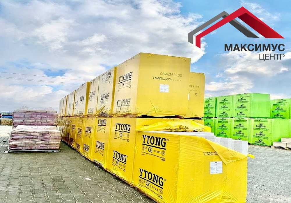 Стоунлайт газоблоки в наявності 600*200*300 ,мінвата, гіпсокартон