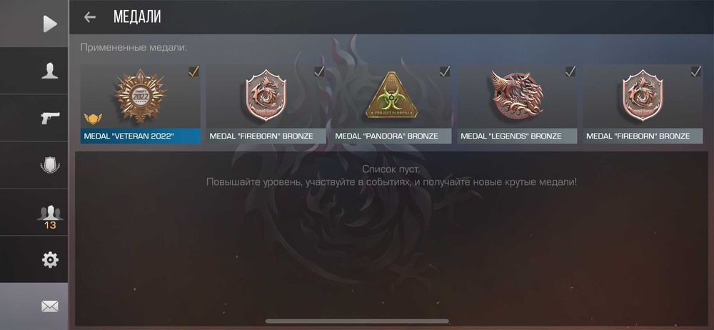 обменяю аккаунт стендофф на другой аккаунт