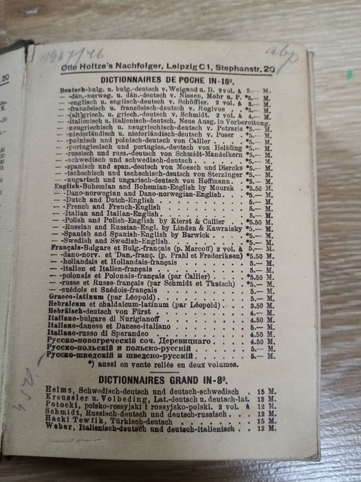 Słownik francusko-polski Antyk