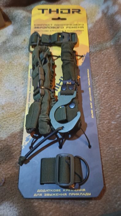 Одноточковий ремінь Ragnarok THOR