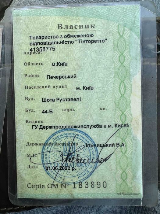 Екскаватор-навантажувач Case 570ST 2021 року випуску