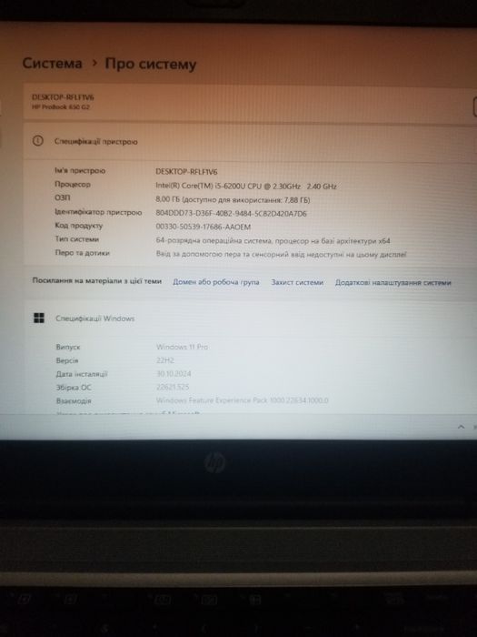 Продам ноутбук HP ProBook Core i5 6gen, 8/500
