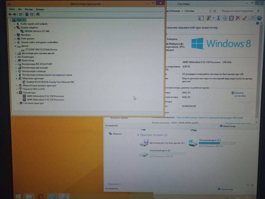 Системний блок am3 2 ядра, 4гб, 320 hdd