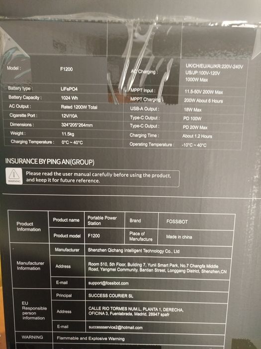 Зарядна станція Фосібот 1200