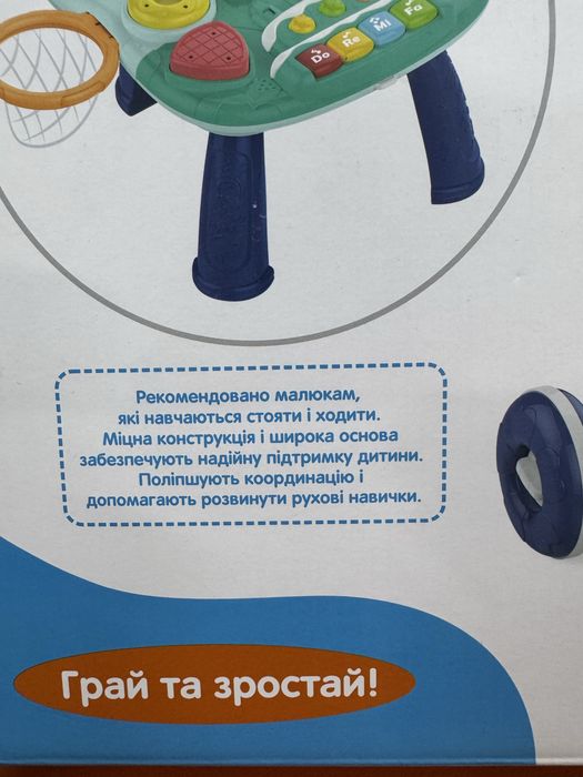 Ходунки - каталка