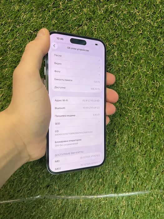 iPhone 14 Pro Max 128 Gb