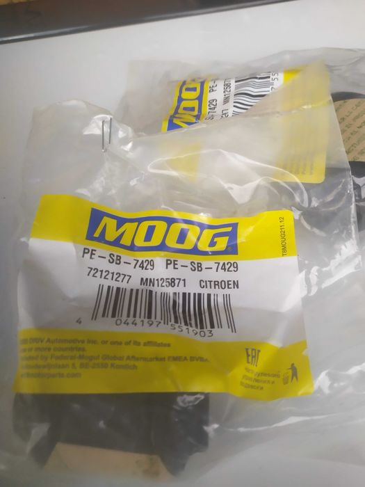 Сайлентблок рычага пер ниж бол (MR403441) Mitsubishi Outlander 2009р