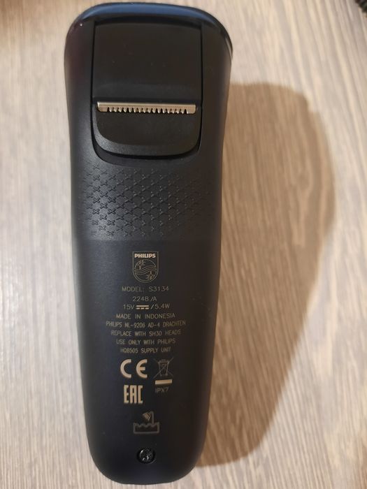 Електробритва філіпс