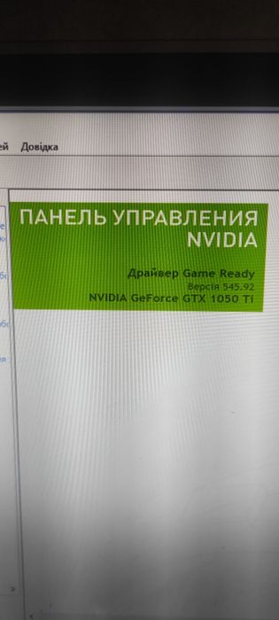 Core i7 CPU 860 2.80 GHz/8 Gb DDR-3/MSI NVIDIA GeForce GTX 1050 TI.