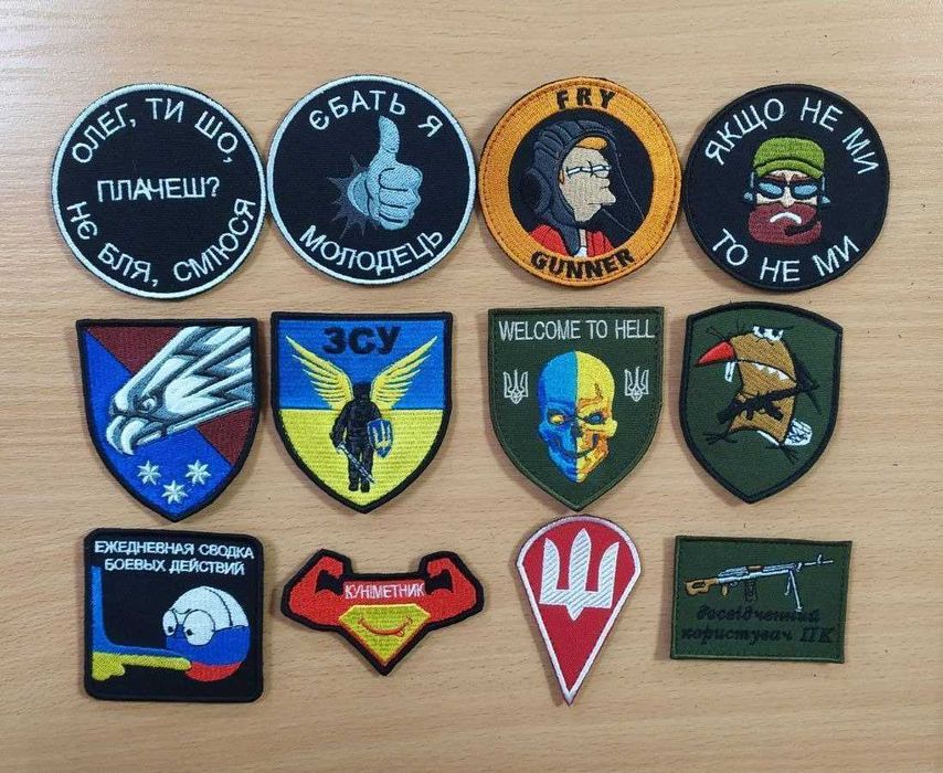 Високоякісні шеврони власного виробництва.