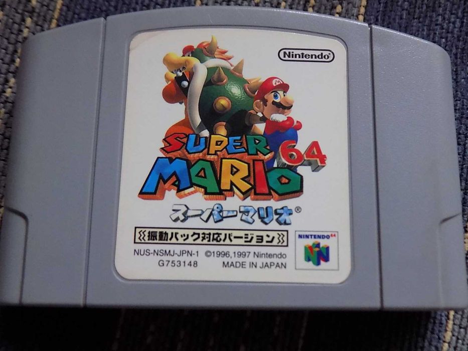 Super Mario 64 - gra na konsolę obsługującą grafikę 3D, Nintendo 64!!)