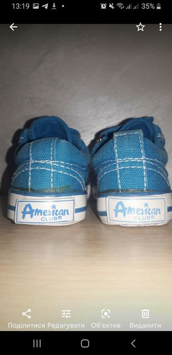 Дитячі кеди Anerican club