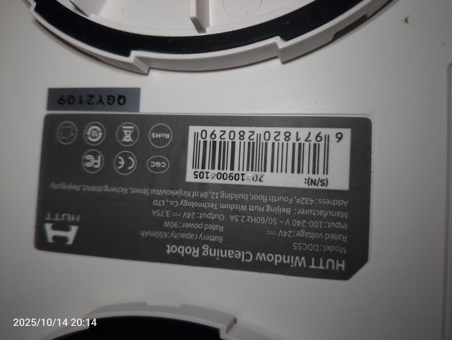 Hurtt Windows Cleaning Robot DDC 55