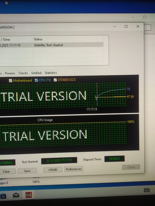 8-ми ядерний комп'ютер.